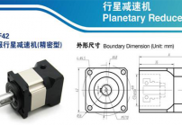 解析影響行星減速機(jī)滲透漏油的原因及處理方案